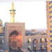 فرم درخواست اسکان مشهد